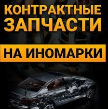 двигатель акпп коробки Тойота Toyota