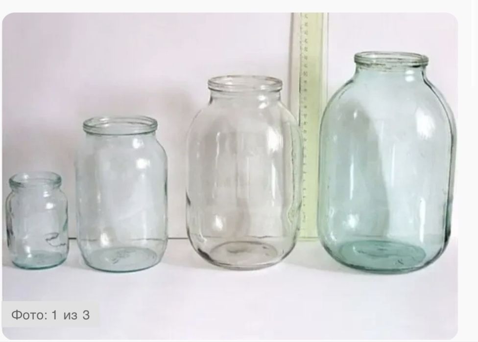 Банки 1л, 2л, 3 литровые