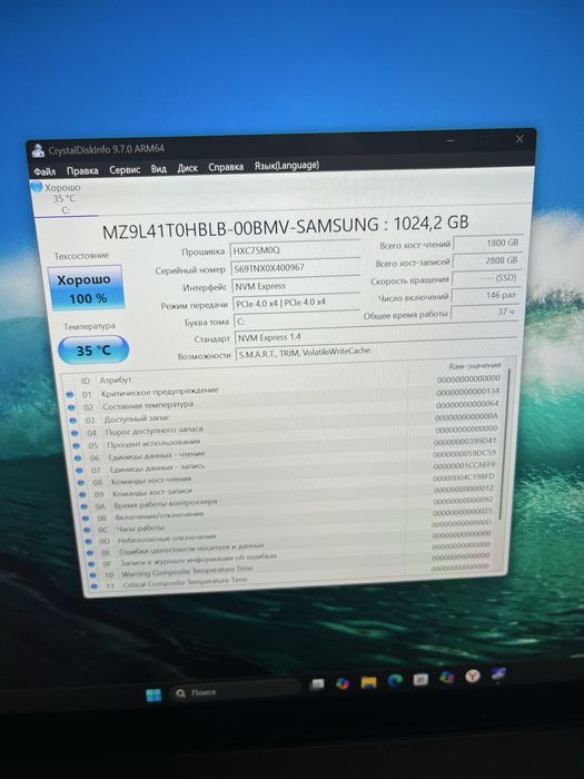 MICROSOFT surface 7 -15 X-Elite/64/1Tb