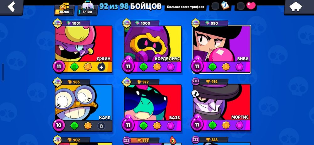 Продам ак в бравл старс