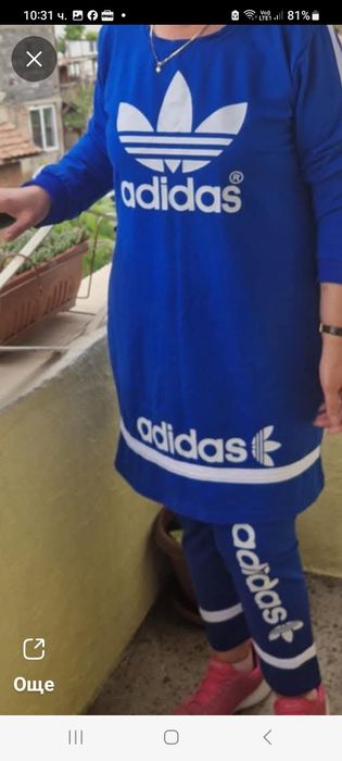 Комплект Adidas размер ХЛ -ХХЛ