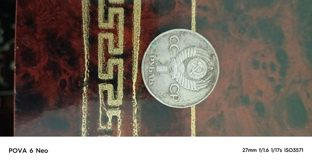 Qimmat tangalar Rassiyskiy