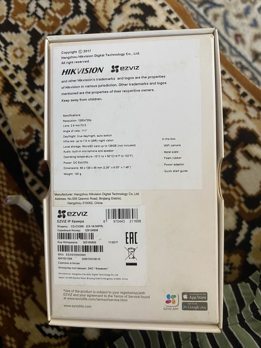 Продам камеру видеонаблюдения