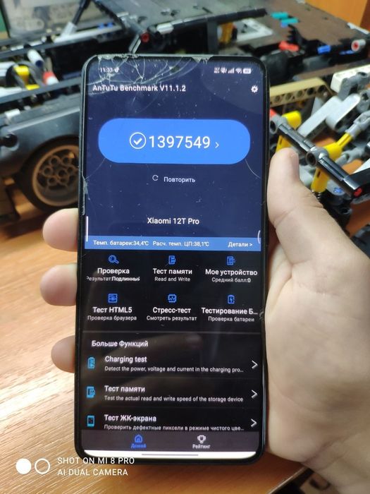 Продам или обменяю Xiaomi 12T Pro