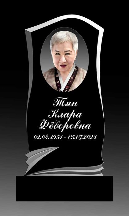 Корейские Памятники.Гарантируем Качество с низкой ценой-цех Светлана!