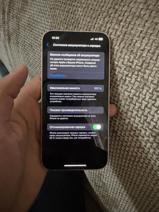 Айфон 13 сатылады жағдайы жақсы