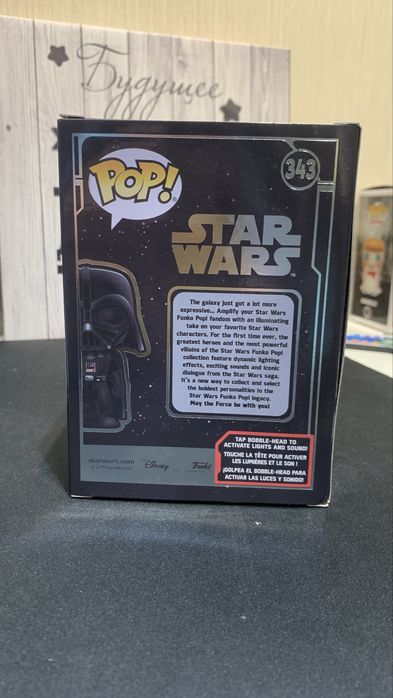 Фанкопоп Darth vader