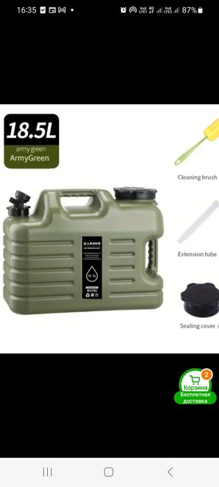 Канистры экспедиционные