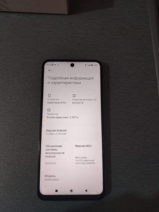 Продам телефон Redmi Note 9 Pro  8/128GB