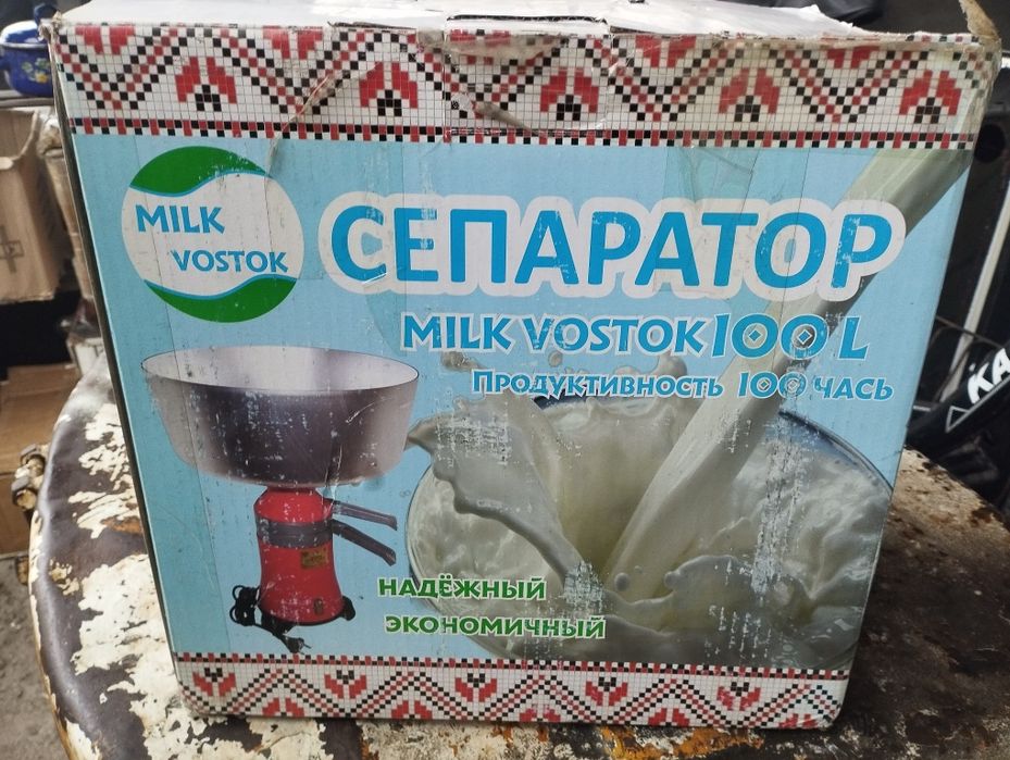 Сепаратор Милк Восток