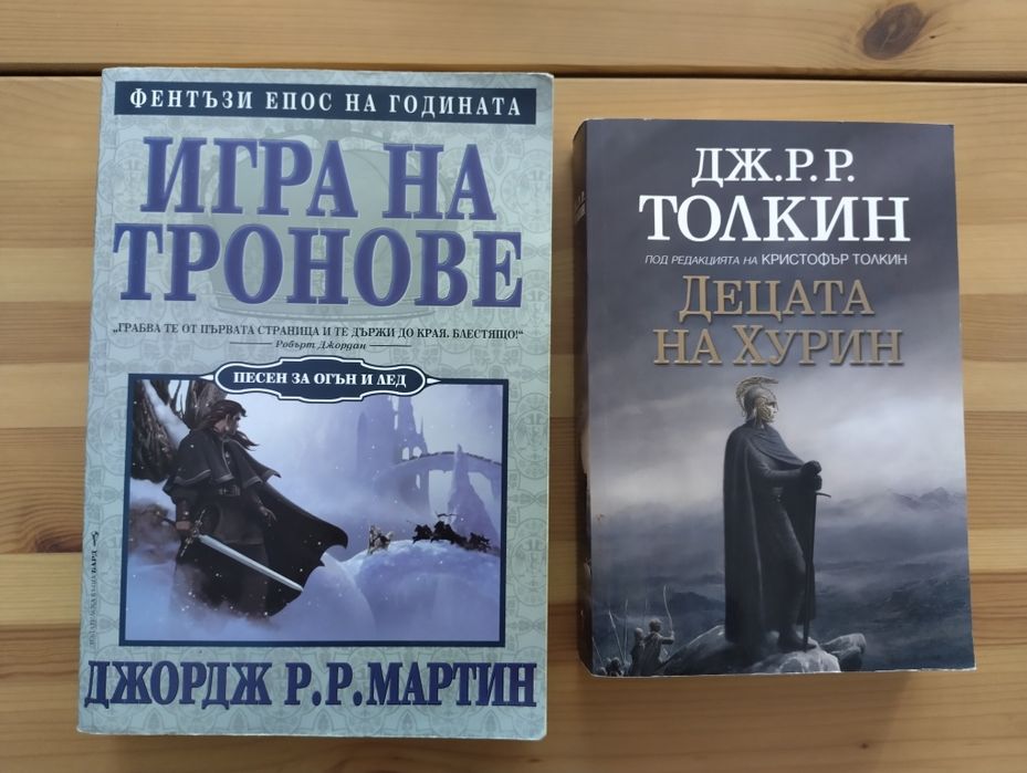 Нови и запазени книги