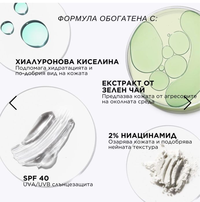 Фондютен на IT cosmetics за твоето ежедневие