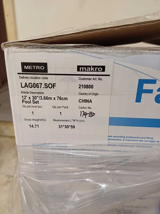 Чисто нов басейн