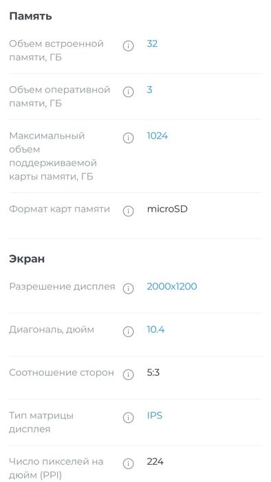 Планшет Samsung Galaxy Tab A7 10.4 32GB SM-T505NZAASKZ