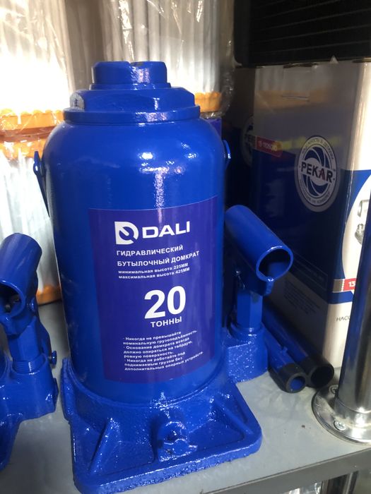 Дамкратлар 20,10,5