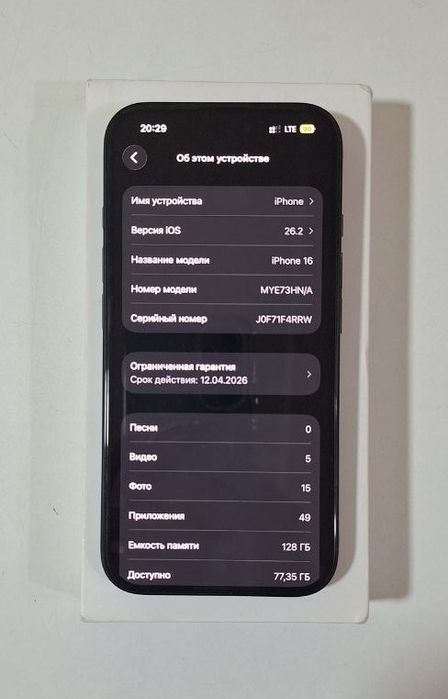 iPhone 16 128G в идеале! Обмен.