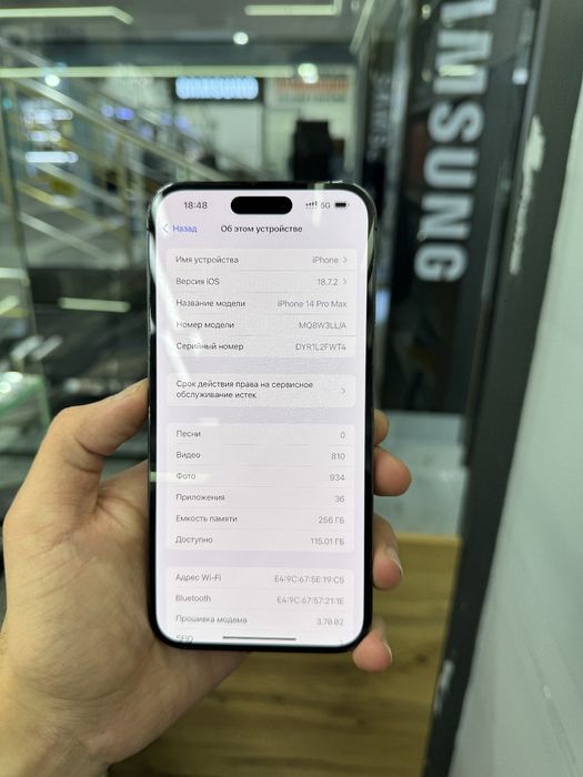 Iphone 14pro max chip