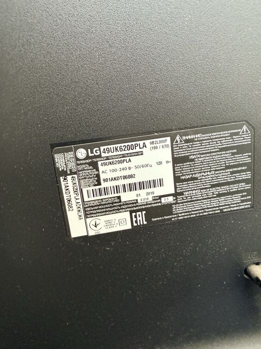 Телевизор на запчасти