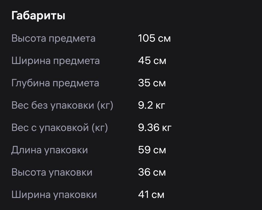 Продам полку для кота