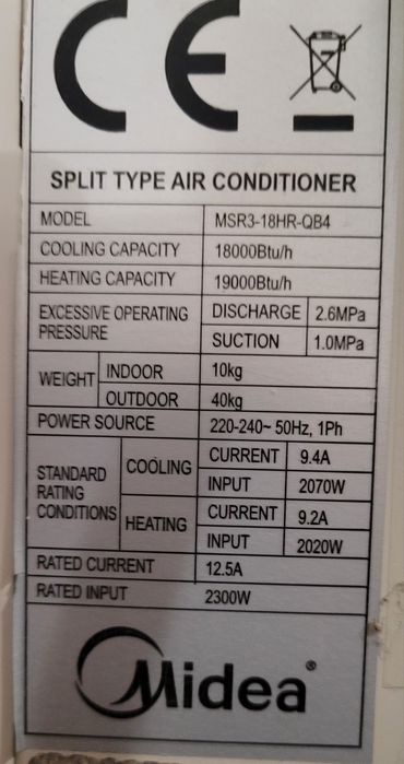 Продавам климатик MIDEA MSR3-18HR-QB4