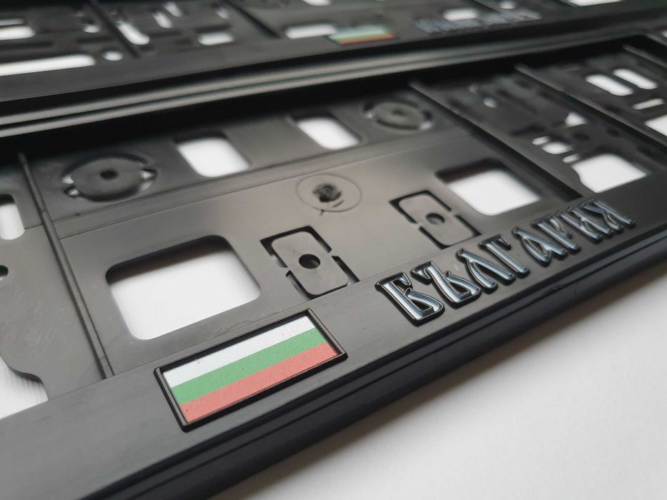 2 броя Подложки за регистрационен номер България