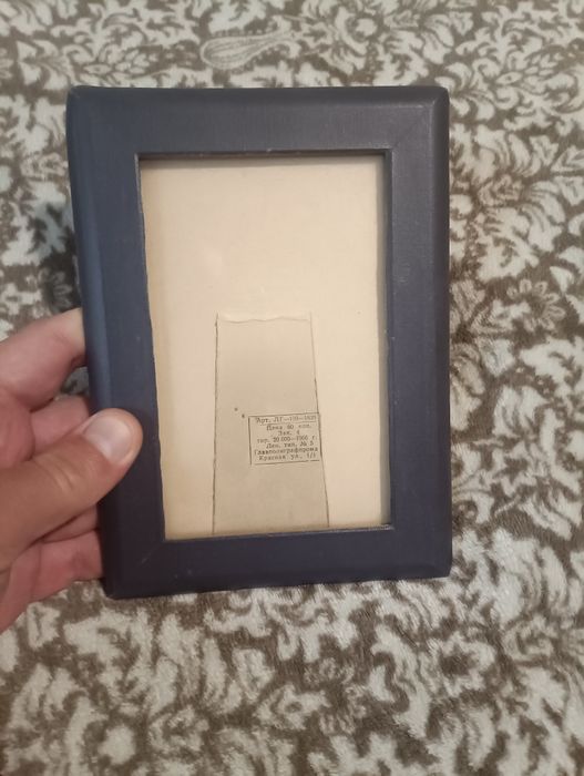 Фото рамка 1966 года СССР винтаж