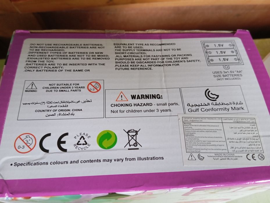 Болажонлар учун ажойиб овозли уйинчок