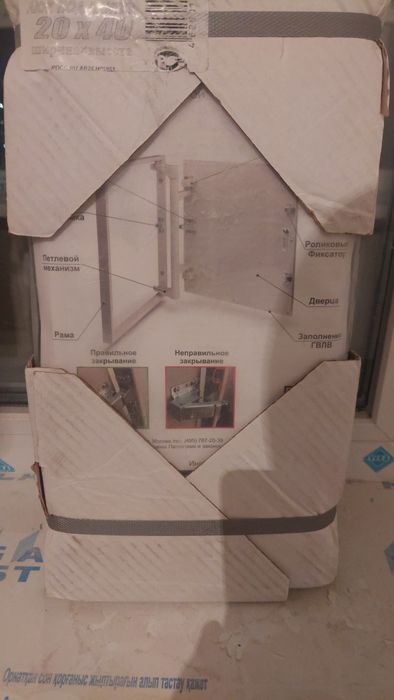 Продам люк под кафель