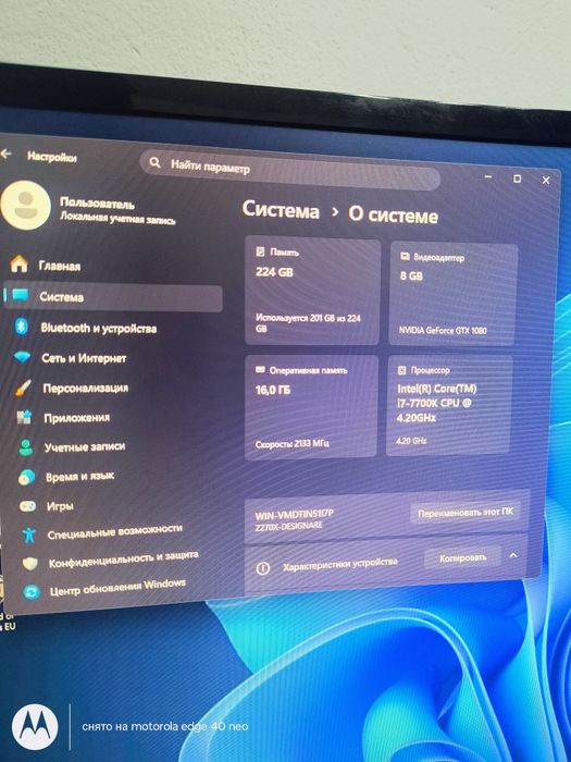 Продам компьютер