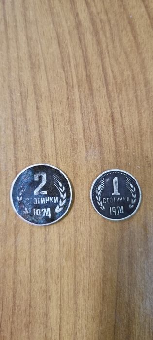 *Монети*Различни*
