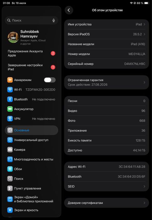 iPad a16  128gb