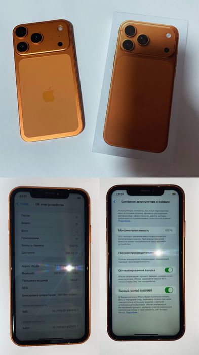iPhone XR 256 GB в корпусе под iPhone 17 Pro