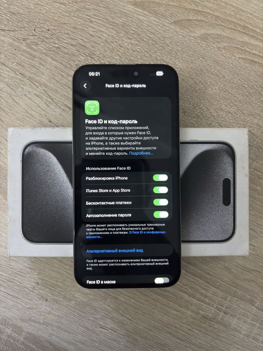 iphone 15 pro max идеал