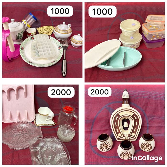 Посуда разная б/у