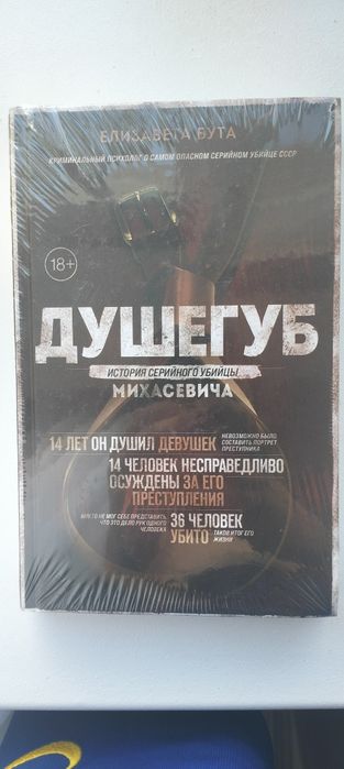 Продам запечатанные книги