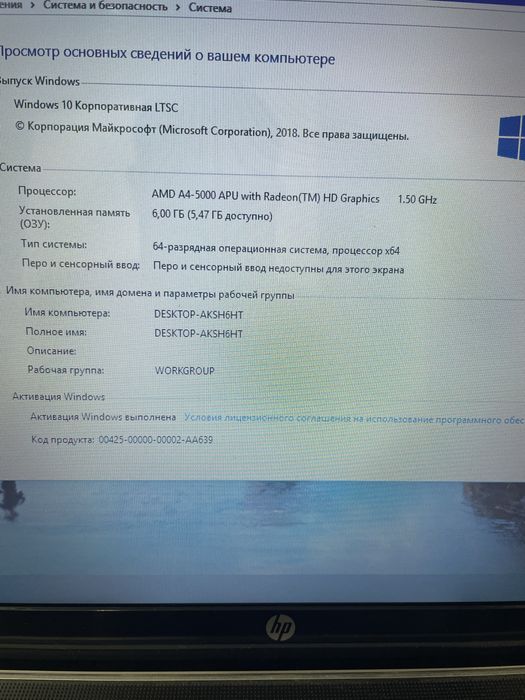 Продам ноутбук Hp