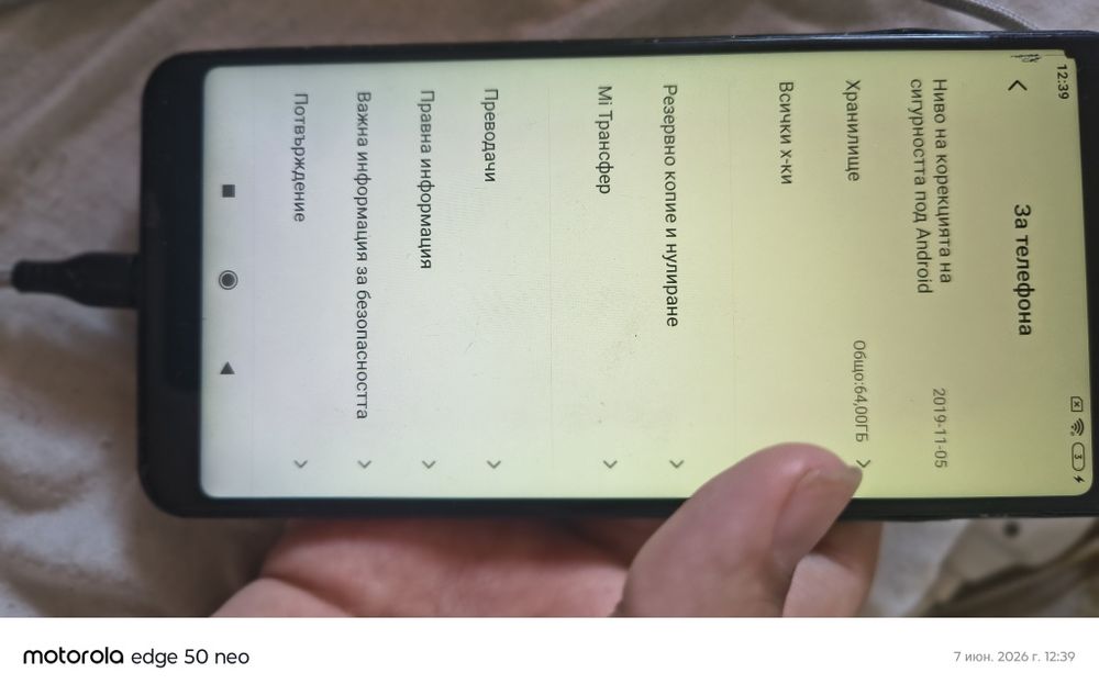 Redmi 5 note всичко работи перфект но!