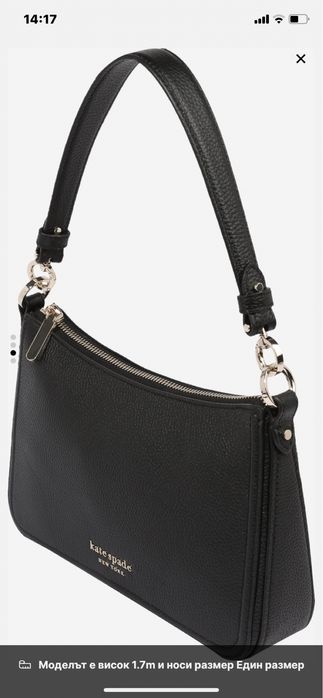 Дамска  кожена чанта