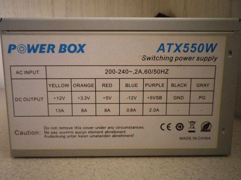 Захранване за компютър Power Box ATX-550W