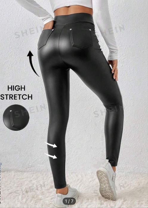 Кожени клин и горно