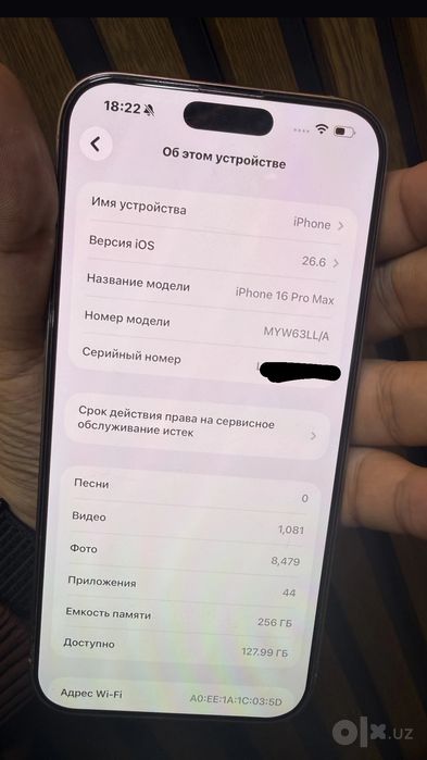 Iphone 16 pro max 95%