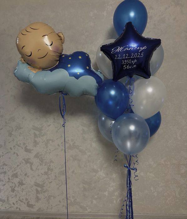 Гелиевые шары 500 тг