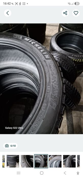 275 45 20 305 40 20 Porshe Bmw Замъка Ямбол