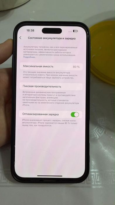 Айфон 14 промакс