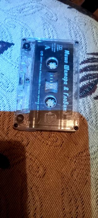 Аудио касетка на Мишо Шамара и главите ,, и xplisit оригинални касети