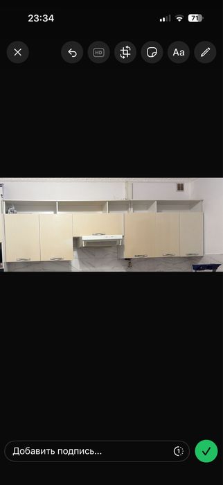 Куханный шкаф ,состояние хорошое