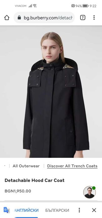 Дамско палто burberry