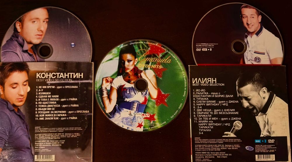 Поп фолк - CD/DVD
