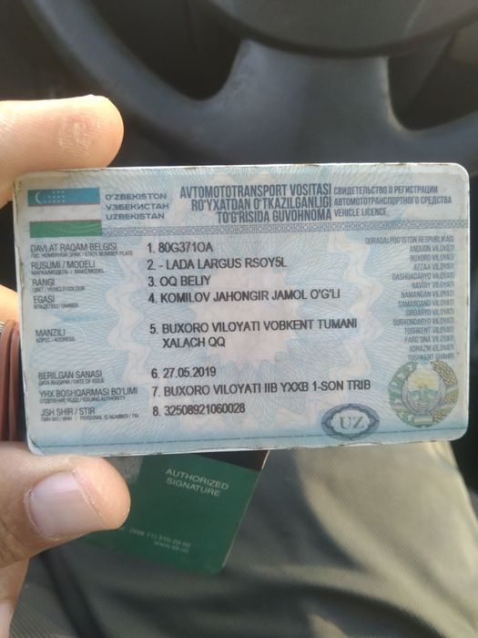 Лада Ларгус 2014