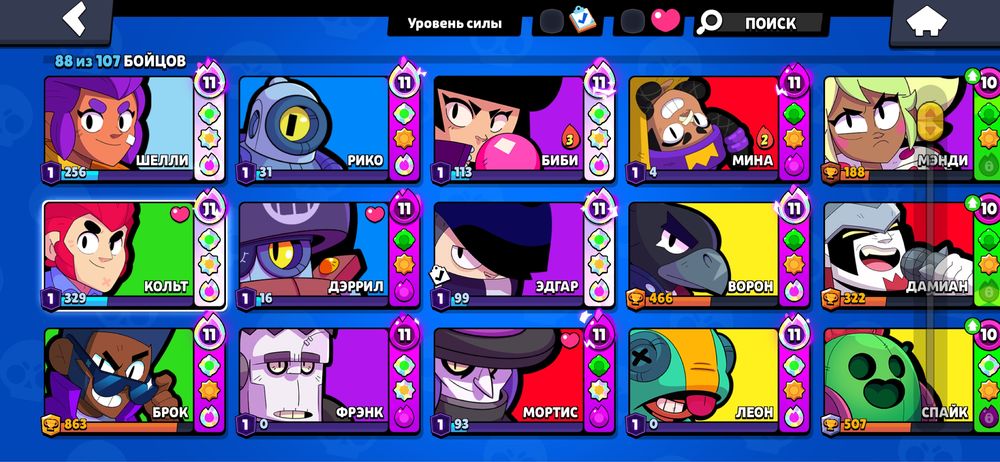 Продажа акаунт BRAWL STARS 3500тг
